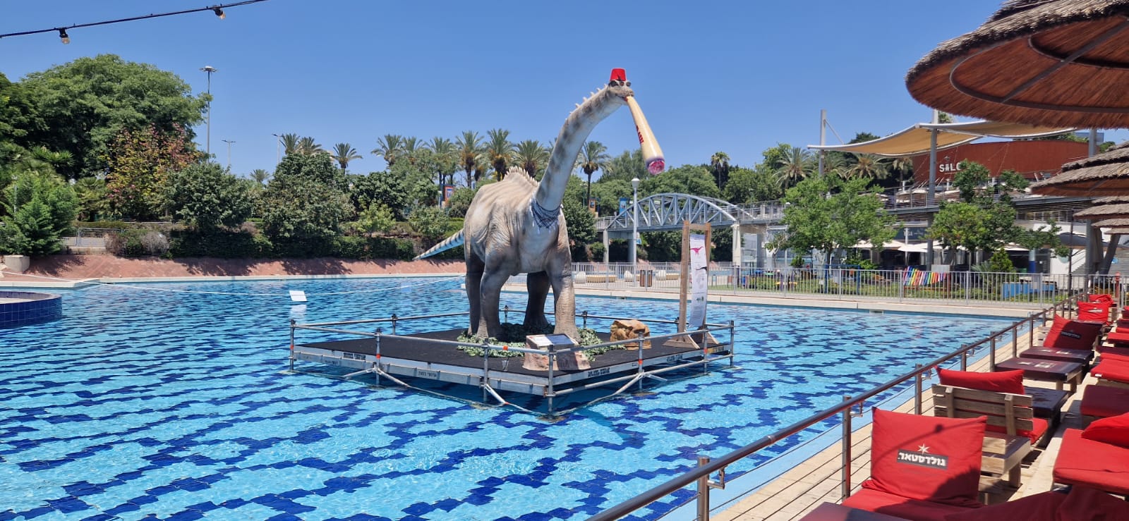 פארק פרס בחולון