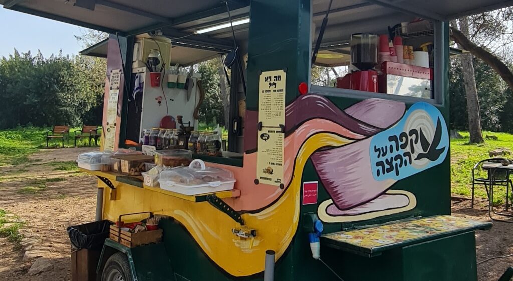 קפה על הקצה: עגלת קפה בקריית טבעון