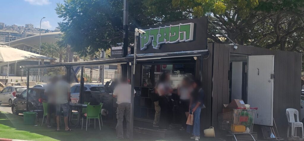 פודטראק הפונדק חיפה