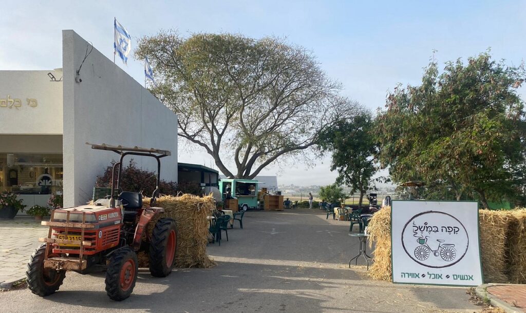 באדיבות עגלת קפה קפה במשק בקבוצת יבנה