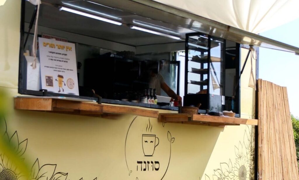 באדיבות: עגלת קפה סוזנה בבנימינה