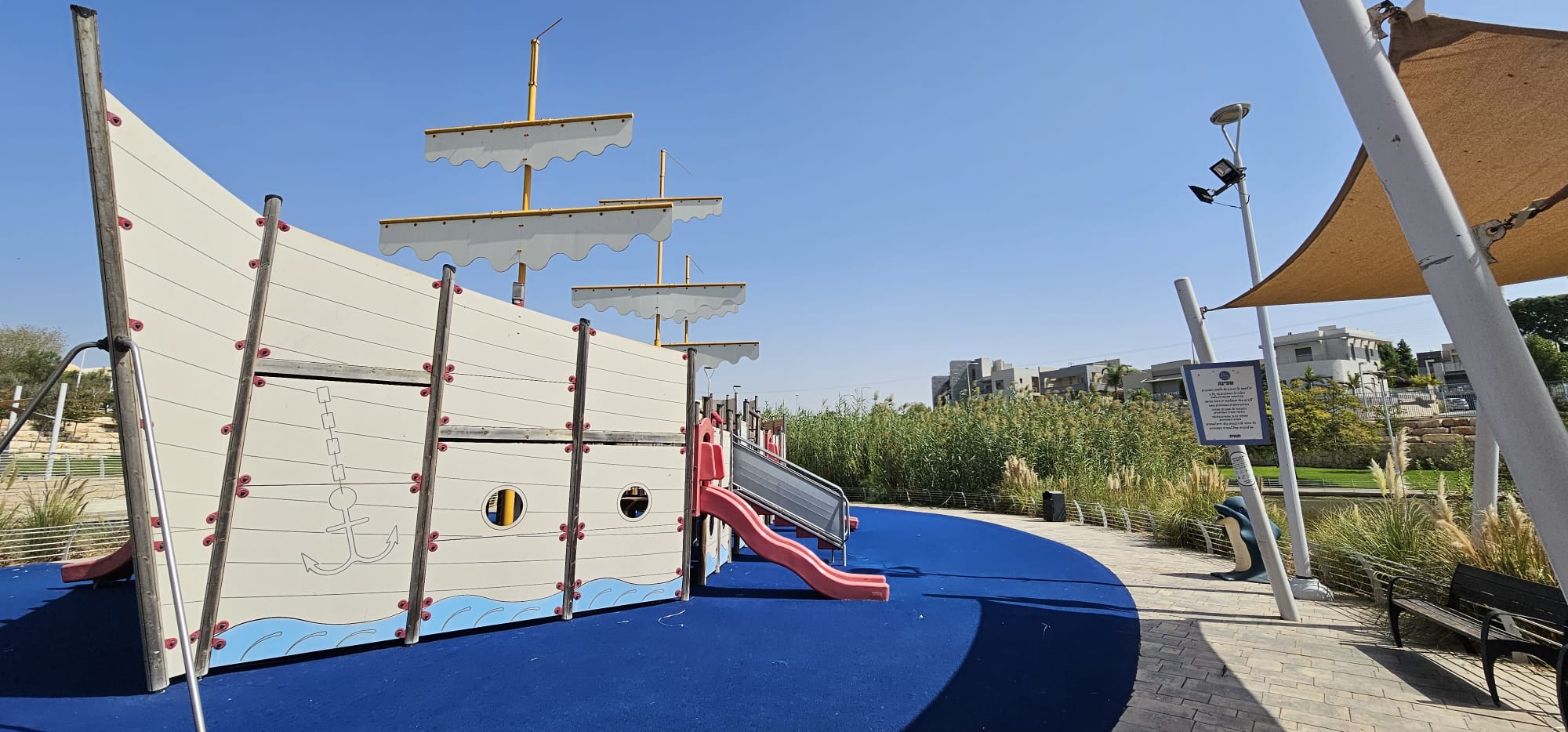 פארק הילדים בבאר שבע