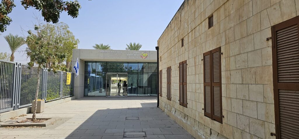 פארק קרסו למדע באר שבע