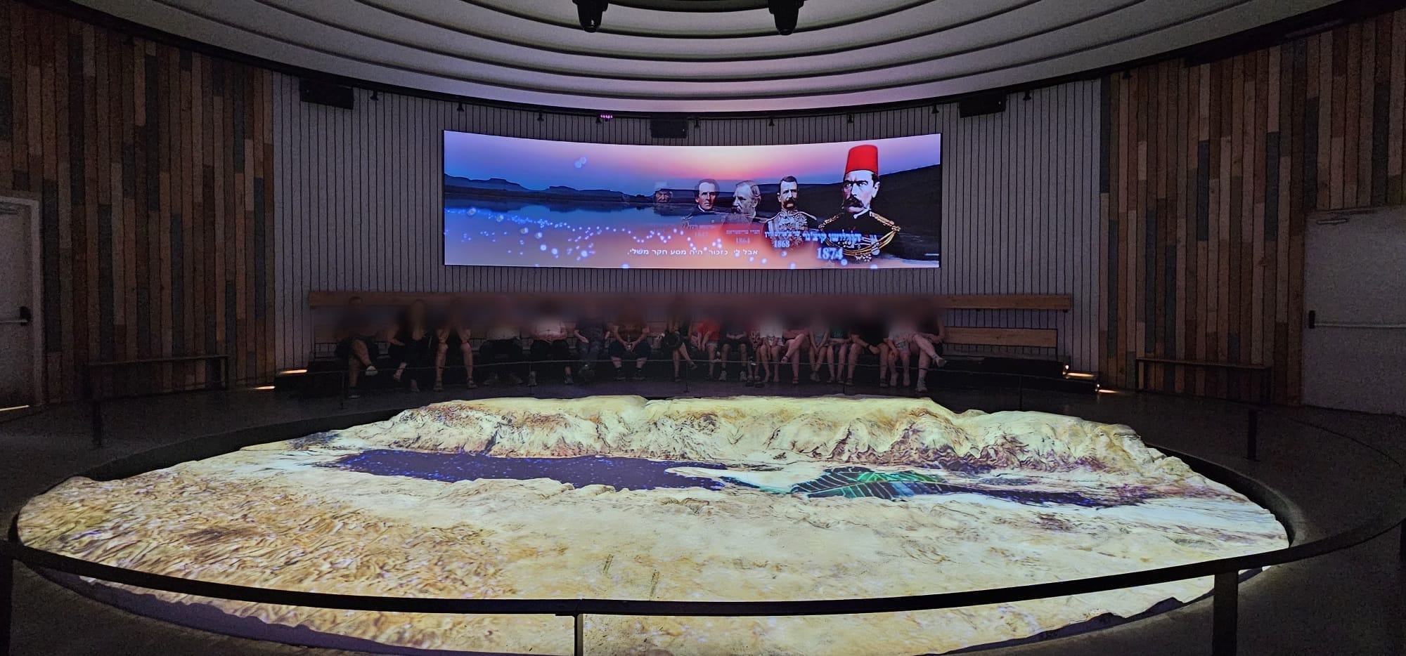 מרכז המבקרים על שם משה נובומייסקי