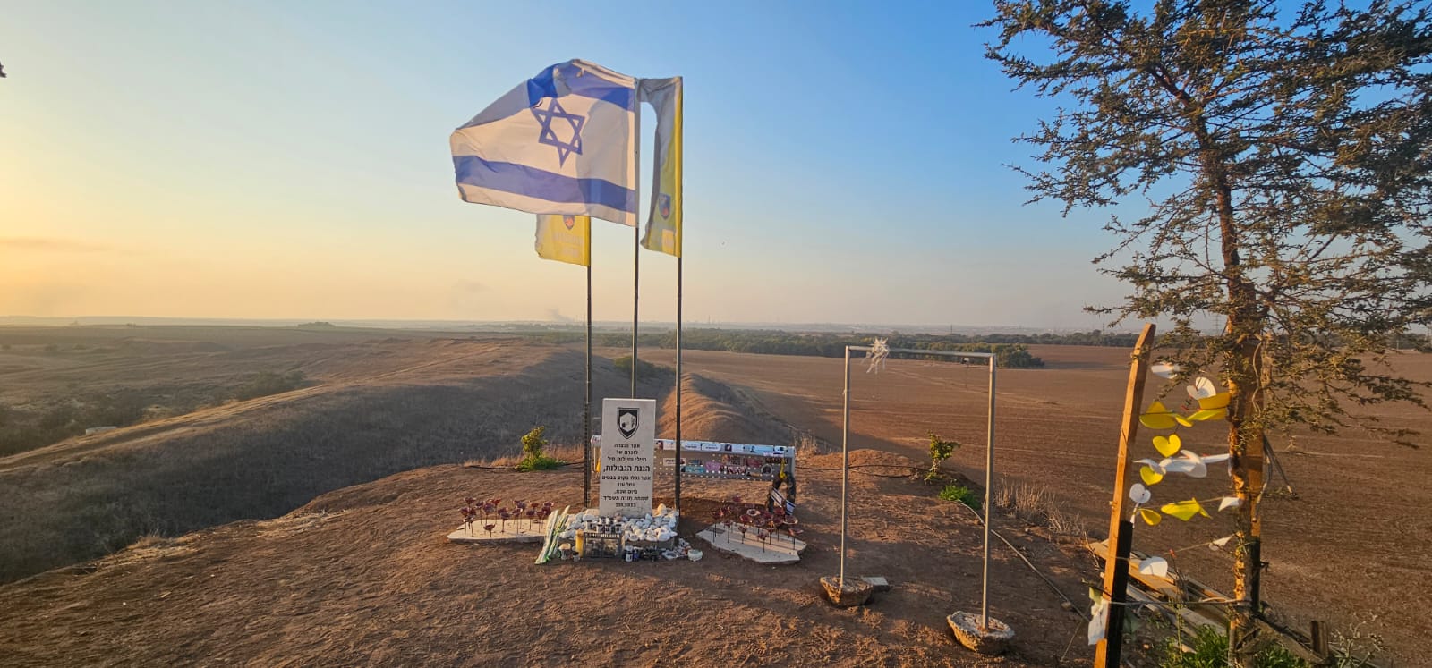 אנדרטת התצפיתניות ליד נחל עוז