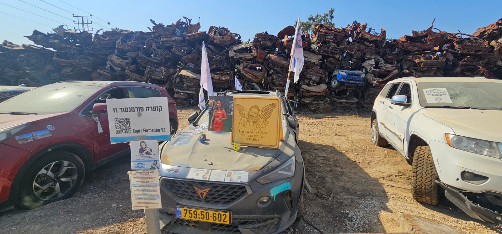 אתר המכוניות השרופות במושב תקומה