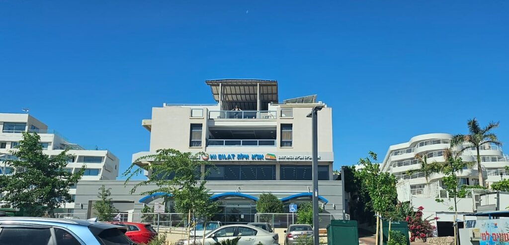 אכסניית אנ"א אילת