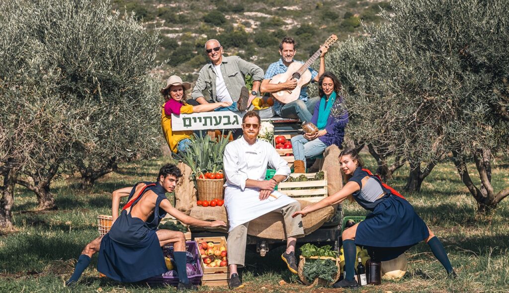 פסטיבל חורף גלילי בגבעתיים צילום ענבל אור לב