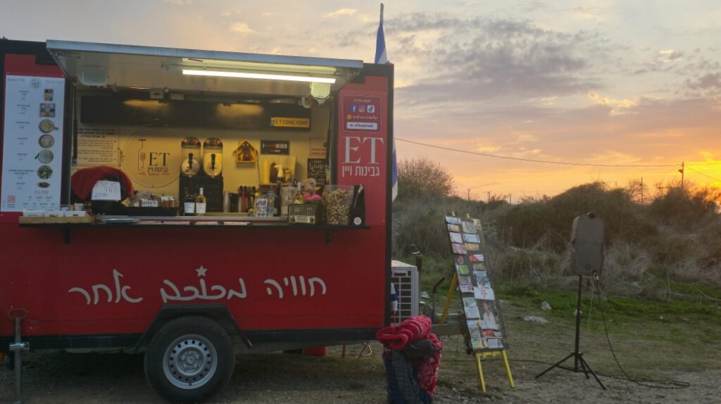 באדיבות ET פודטראק חוויה מכוכב אחר במודיעין