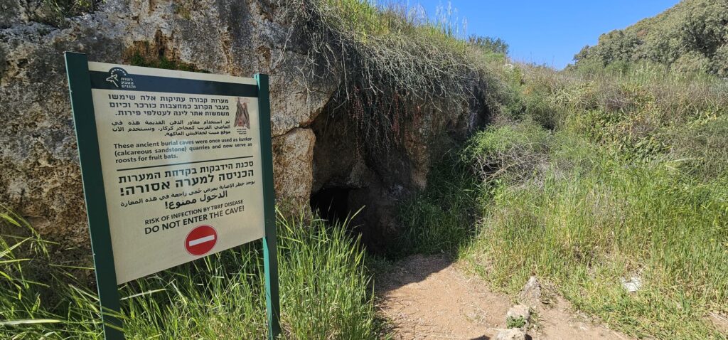 שמורת הטבע ביתן אהרון