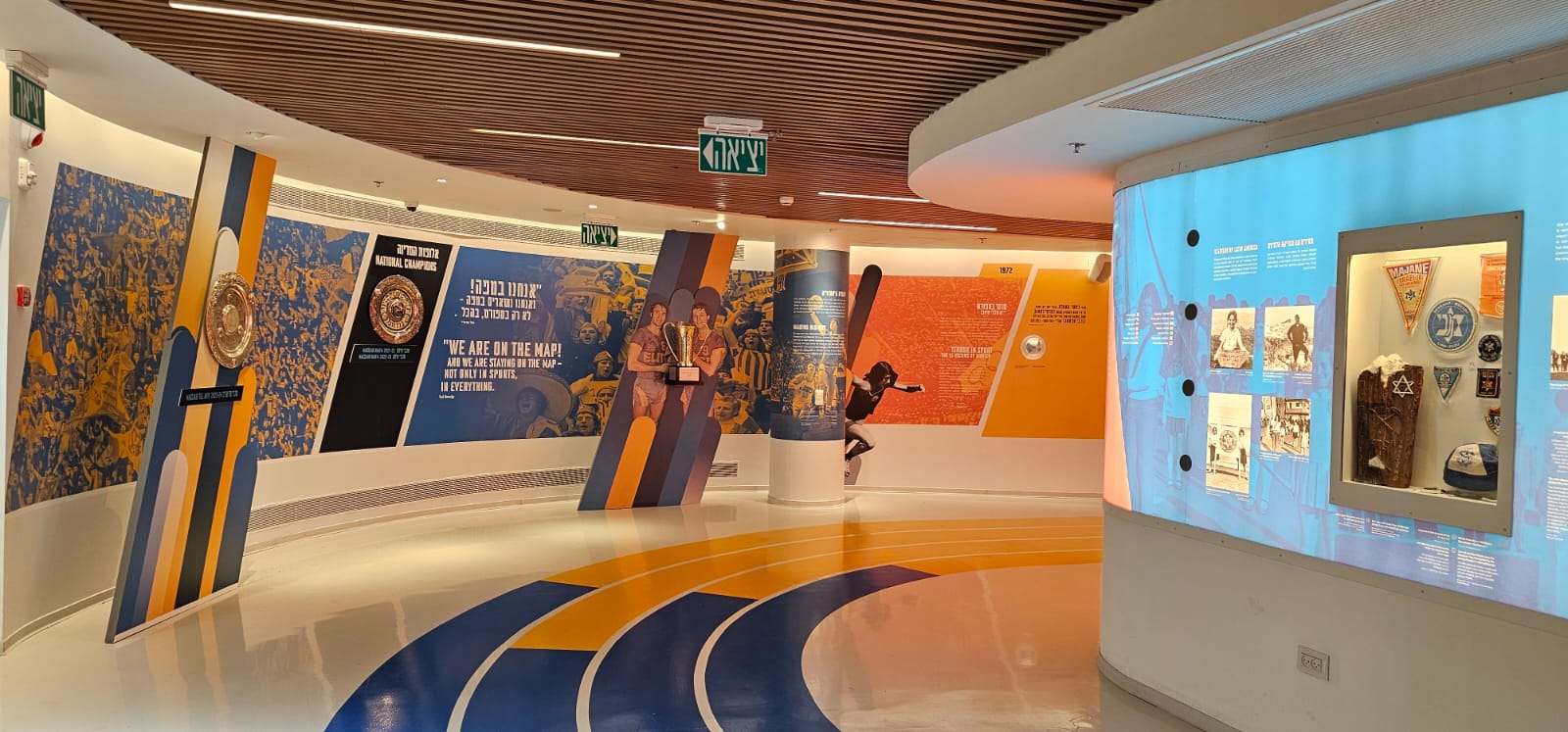 מוזיאון הספורט היהודי העולמי בכפר המכביה