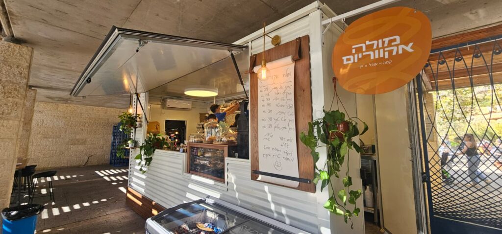 מולה אקווריום: עגלת קפה באקווריום ישראל