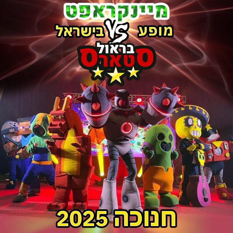 יחצ