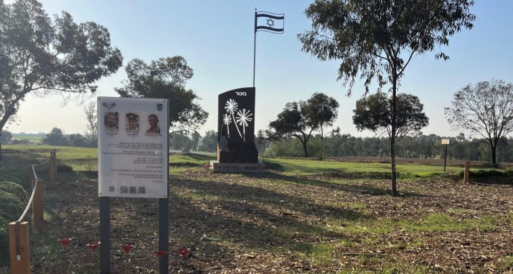 אנדרטת כיפת השלושה באדיבות יוסי הורוביץ היזם והמקים ביחד עם פורום ותיקי מערך ההגנ"א