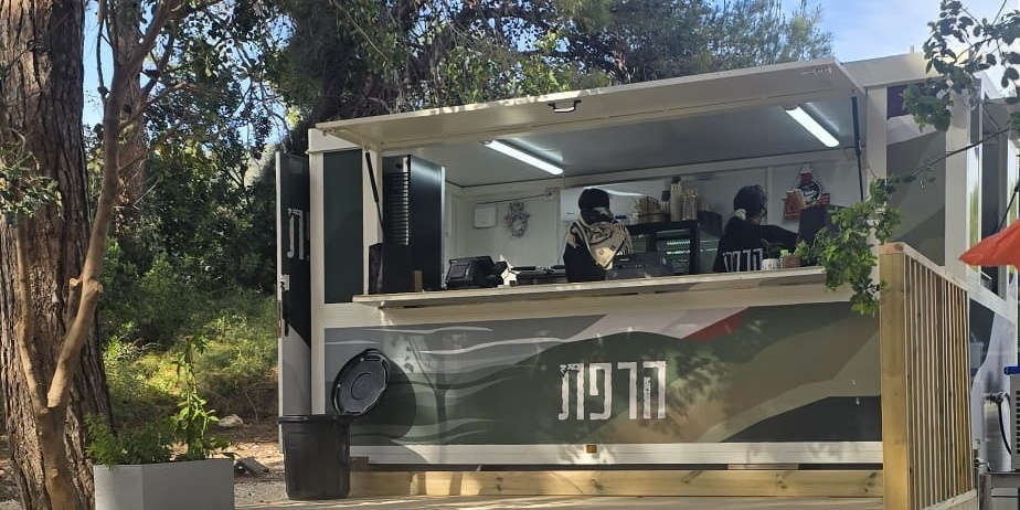 באדיבות הרפת: עגלת קפה ופודטראק בראש הנקרה
