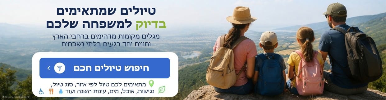 באנר חיפוש חכם
