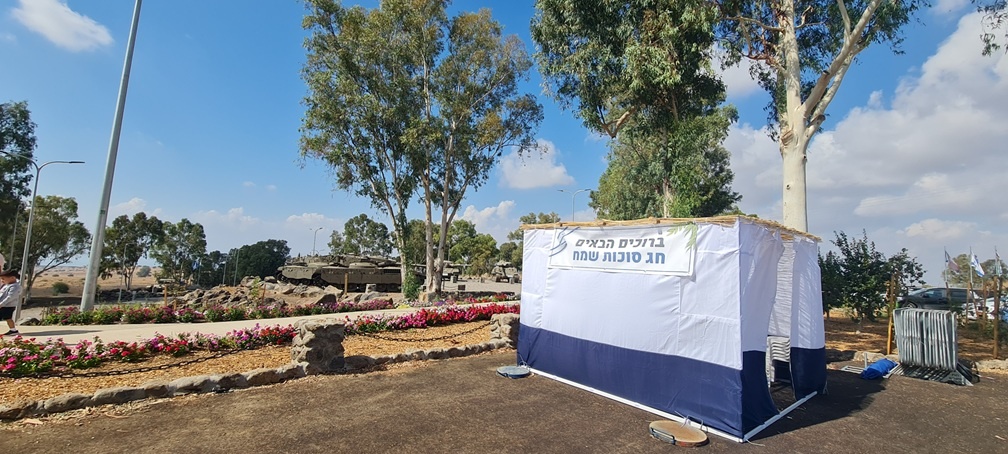 סוכות- כל הפעילויות, פסטיבלים והאטרקציות