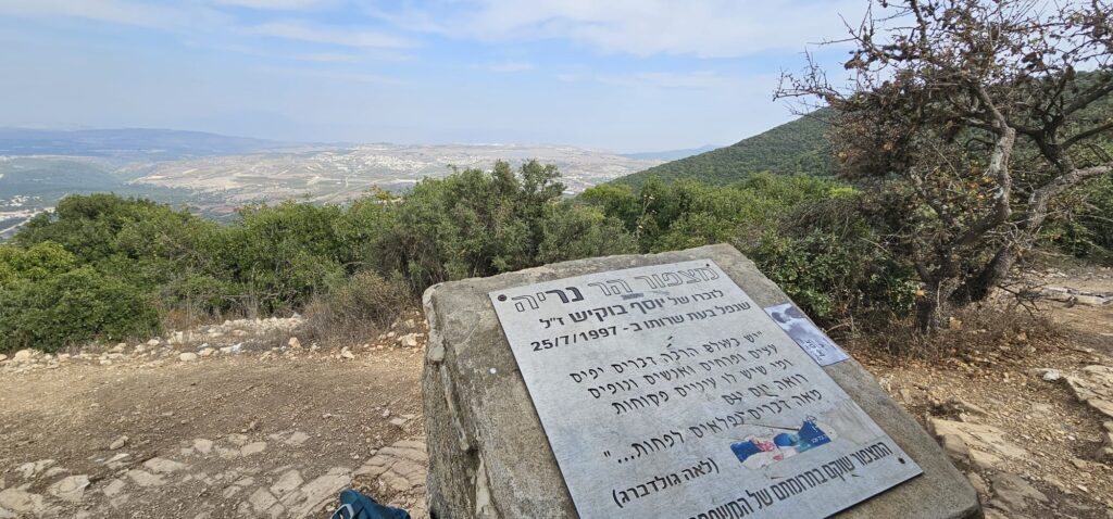 מצפור הר נריה