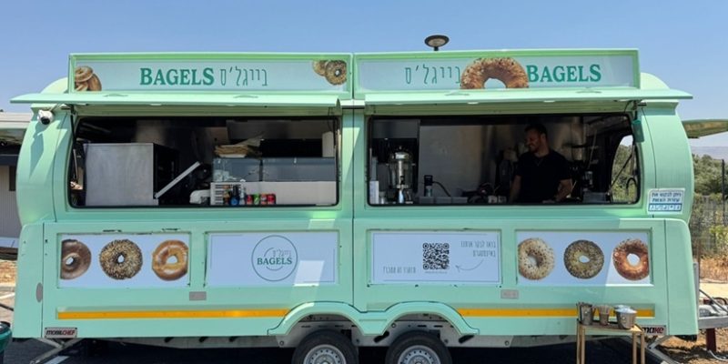 באדיבות בייגל'ס Bagels