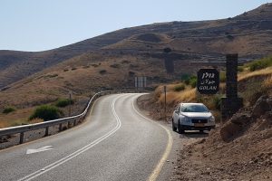 טיול לאורך כביש 98 – כביש חוצה רמת הגולן