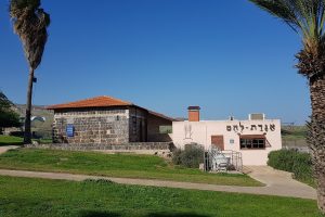 חצר גשר הישנה – נהריים בגשר - אתר מורשת