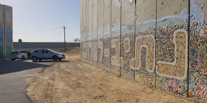 חומה עם עזה נתיב לשלום בנתיב העשרה