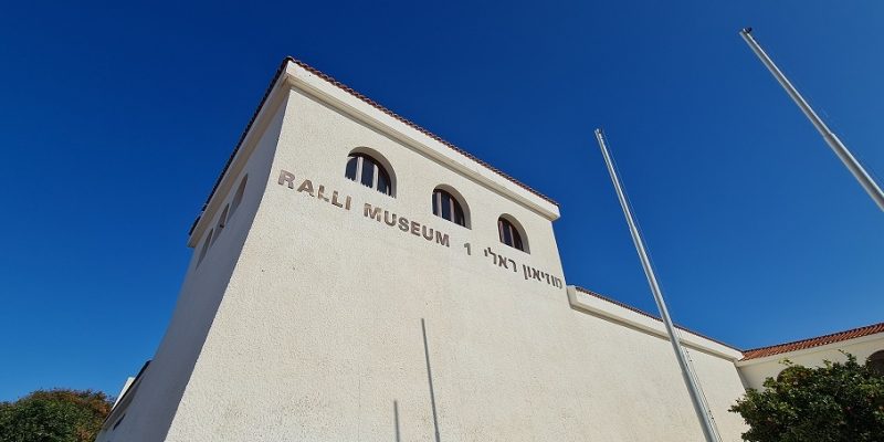 מוזיאון ראלי קיסריה – מוזיאון לאומנות ספרדית