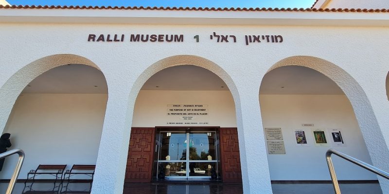 מוזיאון ראלי קיסריה – מוזיאון לאומנות ספרדית