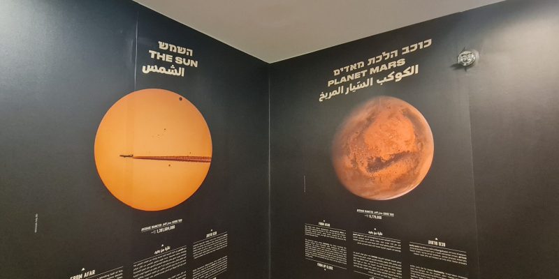 מוזיאון המדע ע"ש בלומפילד ירושלים