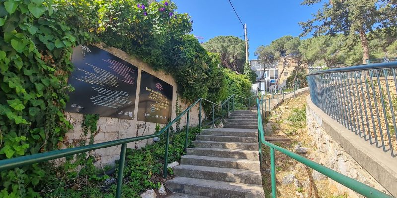 דרך אלף המדרגות בחיפה