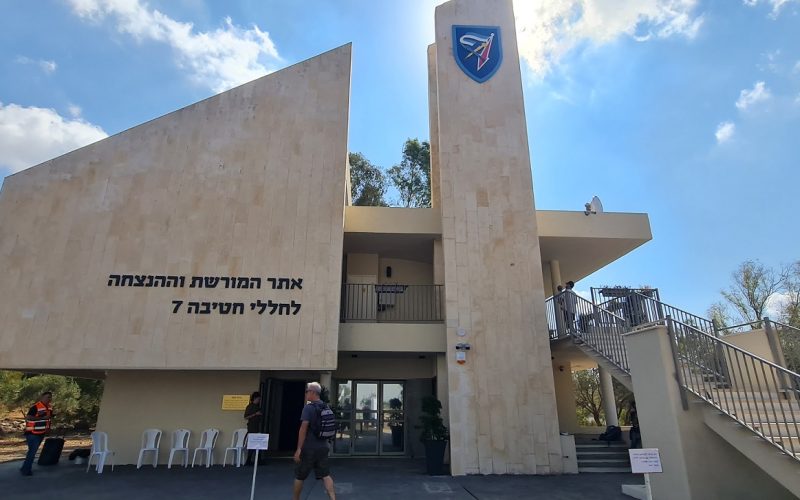 אנדרטת עוצבת סער – חטיבה 7