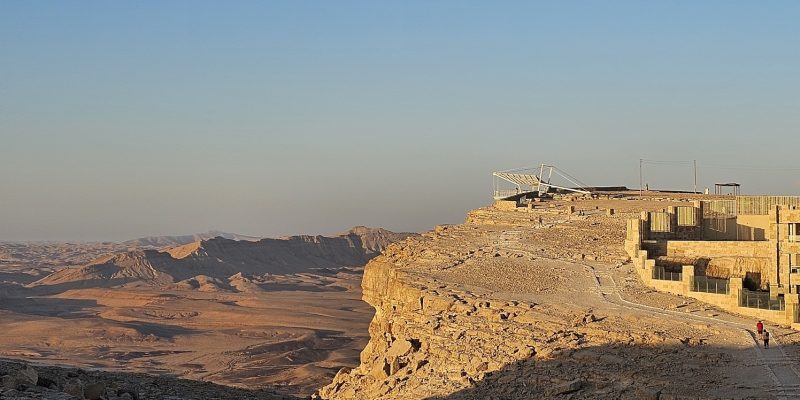 טיילת אלברט – שפת מכתש רמון