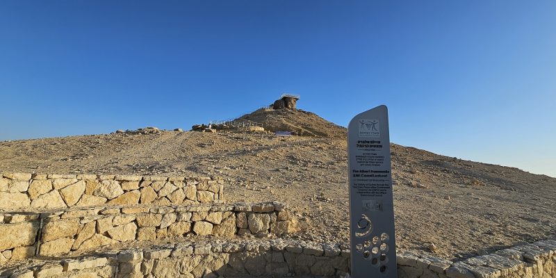 הר גמל - שמו כצורתו