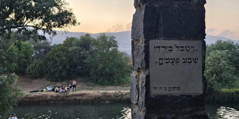 טיילת עמי