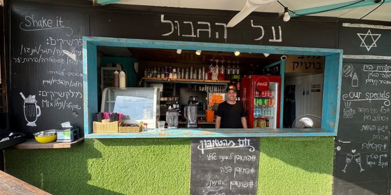 באדיבות: על הגבול קפה וטאבון: עגלת קפה בשתולה