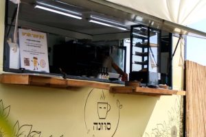 באדיבות: עגלת קפה סוזנה בבנימינה