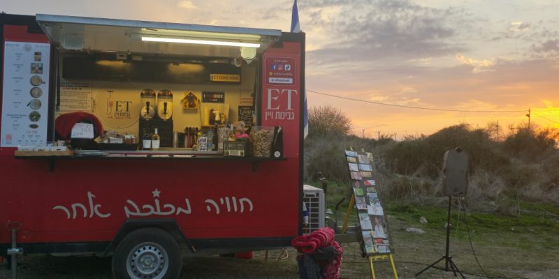 באדיבות ET פודטראק חוויה מכוכב אחר במודיעין