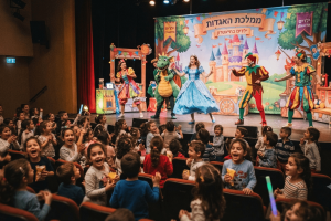 הצגות ילדים