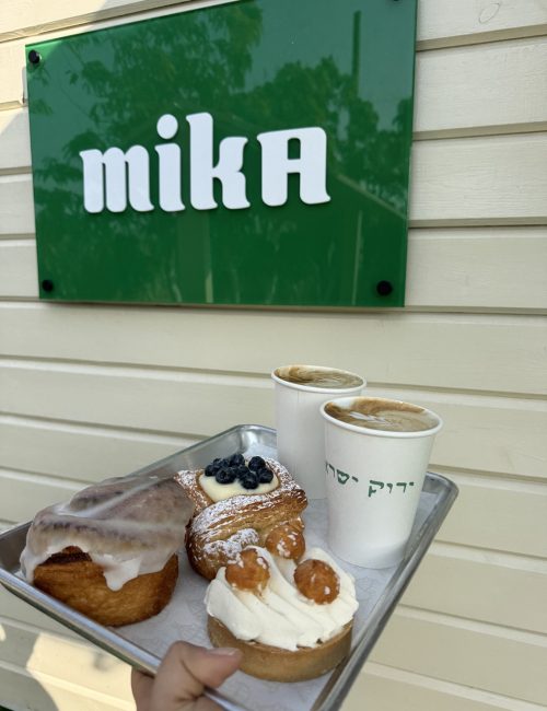 באדיבות: מיקא עגלת קפה