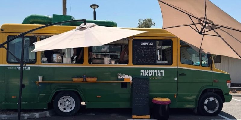 באדיבות הגרוטאה: פודטראק המבורגר ובשר בקיבוץ הגושרים