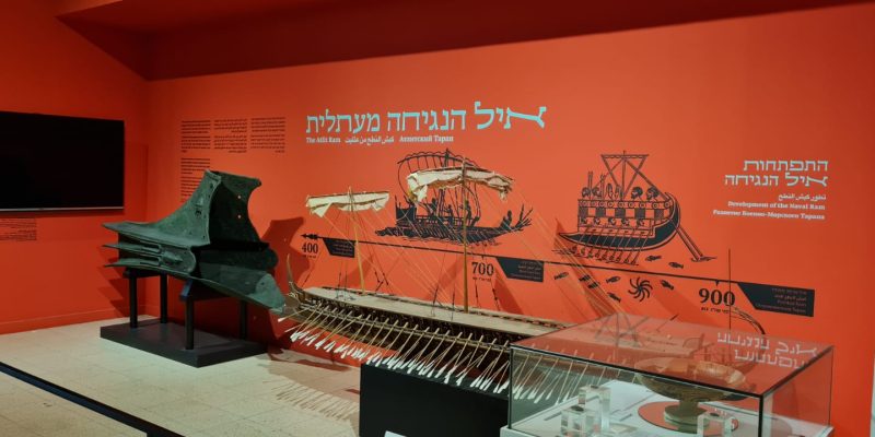 המוזיאון הימי הלאומי בחיפה – חוויה לכל המשפחה
