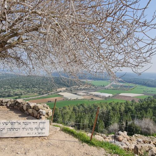 תל עזקה פארק בריטניה