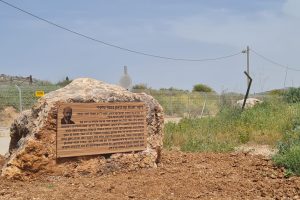 שביל מעלה קורצ'אק – כפר גלעדי למצפה עדי