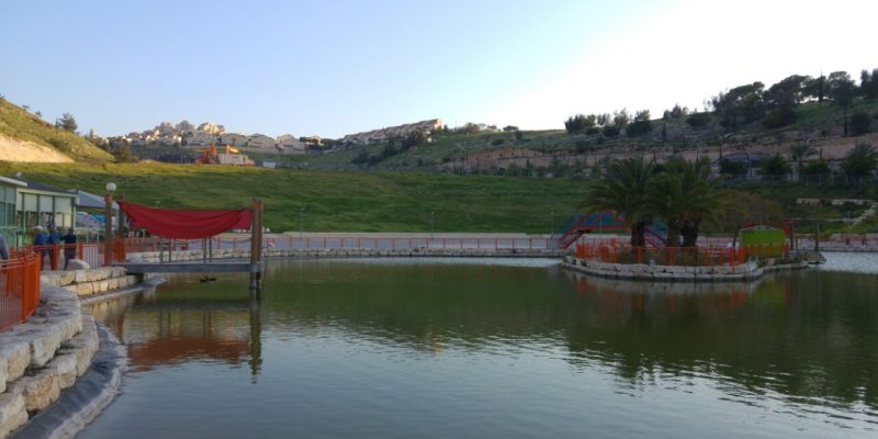 פארק האגם מעלה אדומים – ע"ש יצחק שמיר