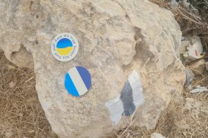 שמורת הטבע חרבת קרתא