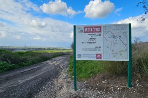 שביל גזר: שביל סובב מועצה אזורית גזר