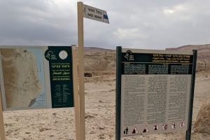 נחל חימר: הגרנד קניון של ישראל