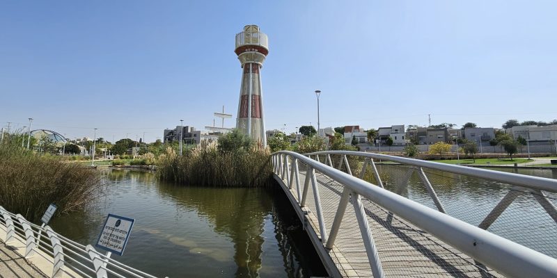 פארק הילדים בבאר שבע