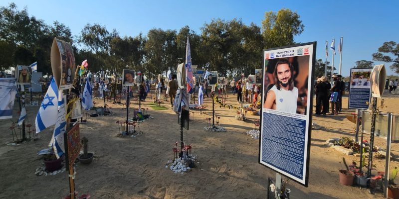 אנדרטת נרצחי פסטיבל הנובה יער רעים