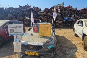 אתר המכוניות השרופות במושב תקומה